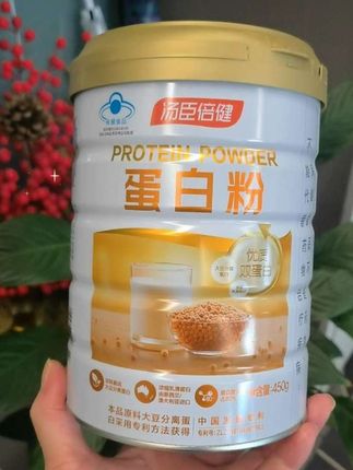 #抖音热点宝 汤臣倍健双蛋白粉 每天来一杯,植物动物双蛋白,营养好吸收,多给自己和家人补充营养!汤臣倍健蛋白粉礼盒装600g动植物双蛋白+17种氨基酸,好喝营养!#汤臣倍健蛋白粉 #补充蛋白质 #营养早餐 #蛋白粉推荐@DOU+小助手