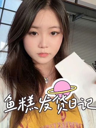 #初学者入门吉他推荐 #性价比高的吉他 #鱼糕发货 #莫吉托吉他