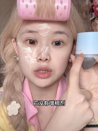 底妆这块就没人能卷过luckplus!新升级凉感#贴贴霜 添加清凉因子,冰冰凉凉超级清爽! 非常适合夏天上妆容易卡粉斑驳的姐妹#底妆 #保湿 #妆前 #无限回购的宝藏单品
