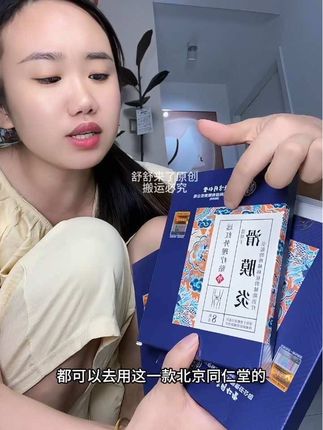 #滑膜炎积液 #滑膜炎积液半月板损伤 #滑膜炎腿疼 #关节炎疼痛 #关节炎