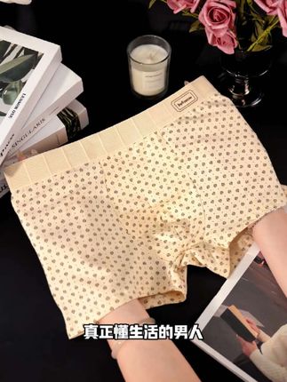 潮男都应该有一条时尚印花内裤,舒适有型,穿上就不想脱下来! #爆款热卖中 #男士平角裤#好物推荐🔥 #贴身衣物#面料柔软舒适