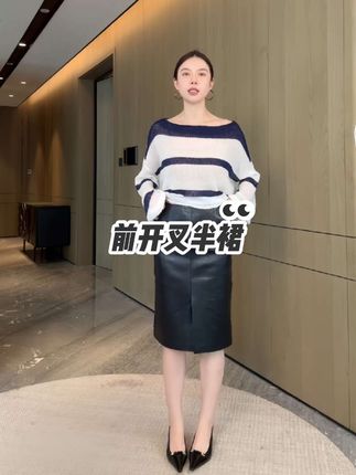 【LUMIEN新品】“摩登秀场”垂感前开叉lady半裙#皮裙 #半裙搭配 #秋季穿搭 #气质穿搭 #谁穿谁好看不分年龄段