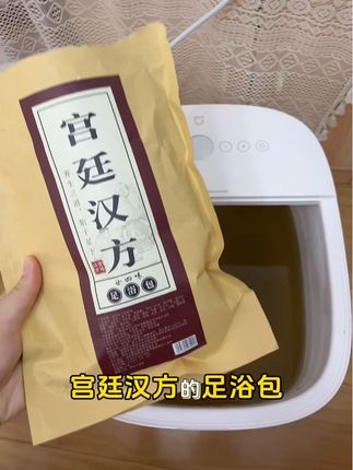 手脚冰凉的姐妹一定要多泡脚! #好物推荐🔥 #泡脚 #养生 #宫廷汉方足浴包