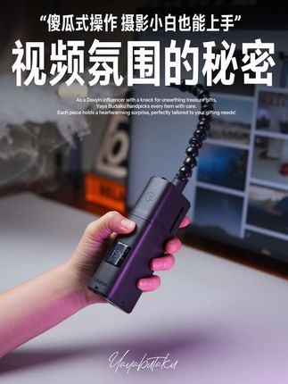 视频想要电影氛围感,差的只是这一缕烟#烟雾机 #拍出电影感 #优篮子烟雾机 #摄影器材