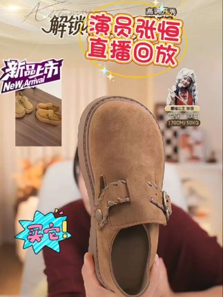 勃肯鞋厚底增高秋季四季通用学生百搭韩版平底#百搭鞋子#女神必备#演员张恒赛娅公主