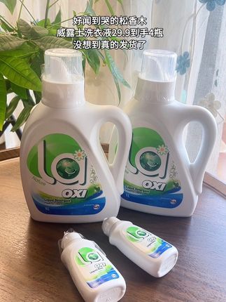 我居然被这个洗衣液征服了!淡淡的松木香,闻起来很舒服#威露士la有氧洗衣液 #超便宜超划算