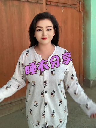#创作灵感 #可爱睡衣 #睡衣家居服 #好货分享