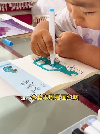 这不只是图画本,更是我们亲子互相陪伴的纽带!#涂画本儿童3-5岁 #老师推荐 #画画 #益智早教 #手眼协调