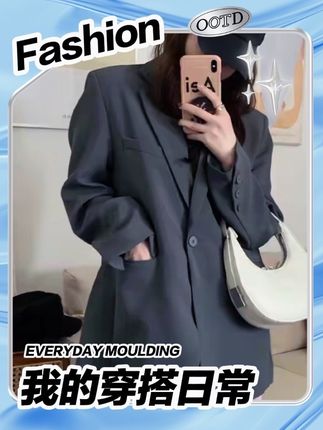 2025春秋高级设计感宽松西装有垫肩休闲小西装休闲西装女外套#春秋高级感#设计感穿搭 #有垫肩西装#休闲西装#西装外套