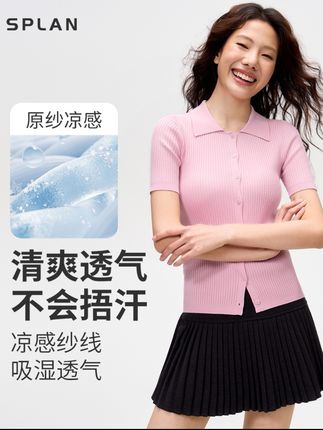 【夏季新品】SPLAN唤醒计划 优雅知性翻领显瘦运动短袖开衫#夏季穿搭 #休闲穿搭#针织上衣