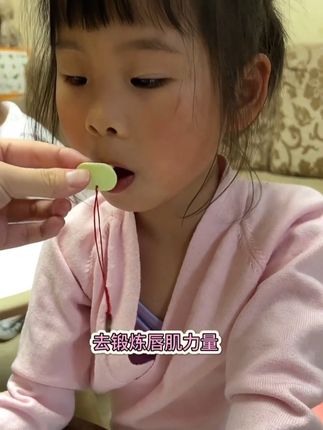 #口呼吸矫正贴 #闭口贴 #闭嘴贴 #唇肌训练器