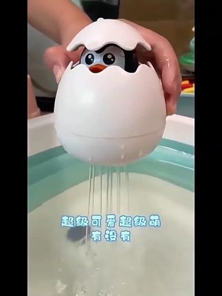 网红同款戏水玩具浴室喷水洗澡花洒玩具恐龙蛋洗澡玩具#好物推荐🔥 #玩具 #上热门 #搞笑 #dou上热门