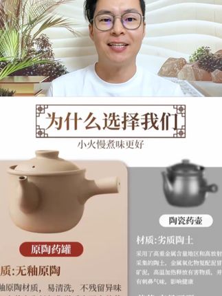 老式砂锅熬药专用锅煎药壶药罐家用专门煮药的瓦罐药煲煎锅#老式砂锅 #煎药砂锅 #土砂锅 #老式瓦罐 #煮药砂锅