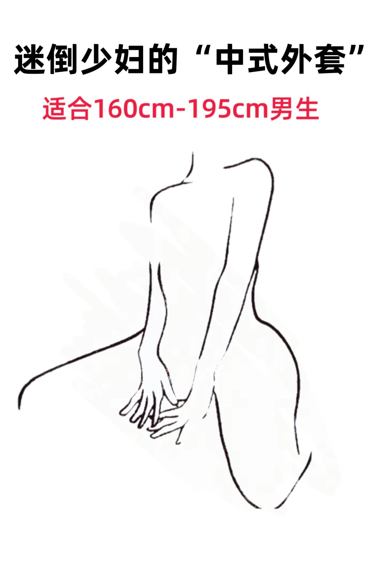 男士中式夹克外套#新中式 #唐装#夹克外套 #男士外套#品质男装
