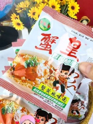 还是小时候的味道,酥酥脆脆的,太好吃了。#零食推荐 #追剧小零食 #好吃到爆