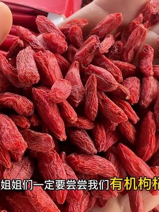 为啥吃不到健康宁夏枸杞,为啥每卖出10斤枸杞9斤都不是宁夏的,那是你不知道这2个溯源