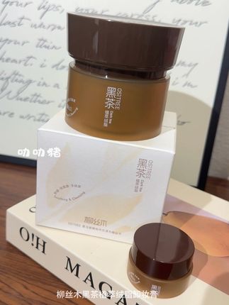 边卸妆还能还能边养肤就全靠柳丝木卸妆膏了~好用不贵还送小样!#护肤好物 #柳丝木 #卸妆膏 #温和卸妆 #清洁
