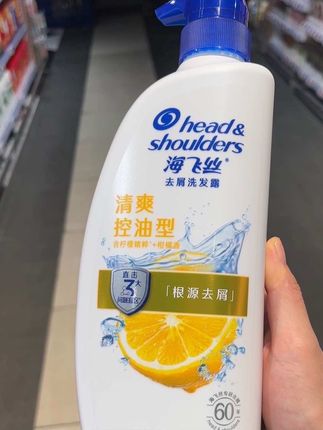 #洗发水推荐 海飞丝洗发水去屑止痒清爽控油蓬松丝质柔滑顺洗发水#海飞丝 #去屑止痒 #控油蓬松 #无限回购的宝藏单品