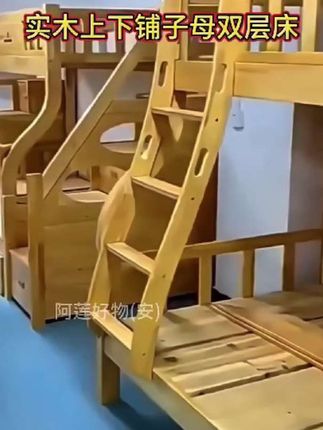 国标上下床双层床多功能全实木高低床儿童床上下铺子母床两层木床 #实木上下床 #实木子母床#双层木床#高低儿童床@巨量千川