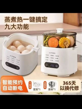 WIFER智能早餐机煮蛋器可预约多功能双层隔水家用自动断电蒸蛋器#高颜值厨具 #生活日用小神器 #生活电器 #家用好物 #厨房好帮手