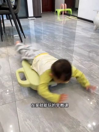 快快快!哈比树#感统训练滑板车 破价啦!让孩子#远离电视和手机,室内室外都能玩锻炼,可太有意思了!#内耳前庭训练#在家早教#母婴好物