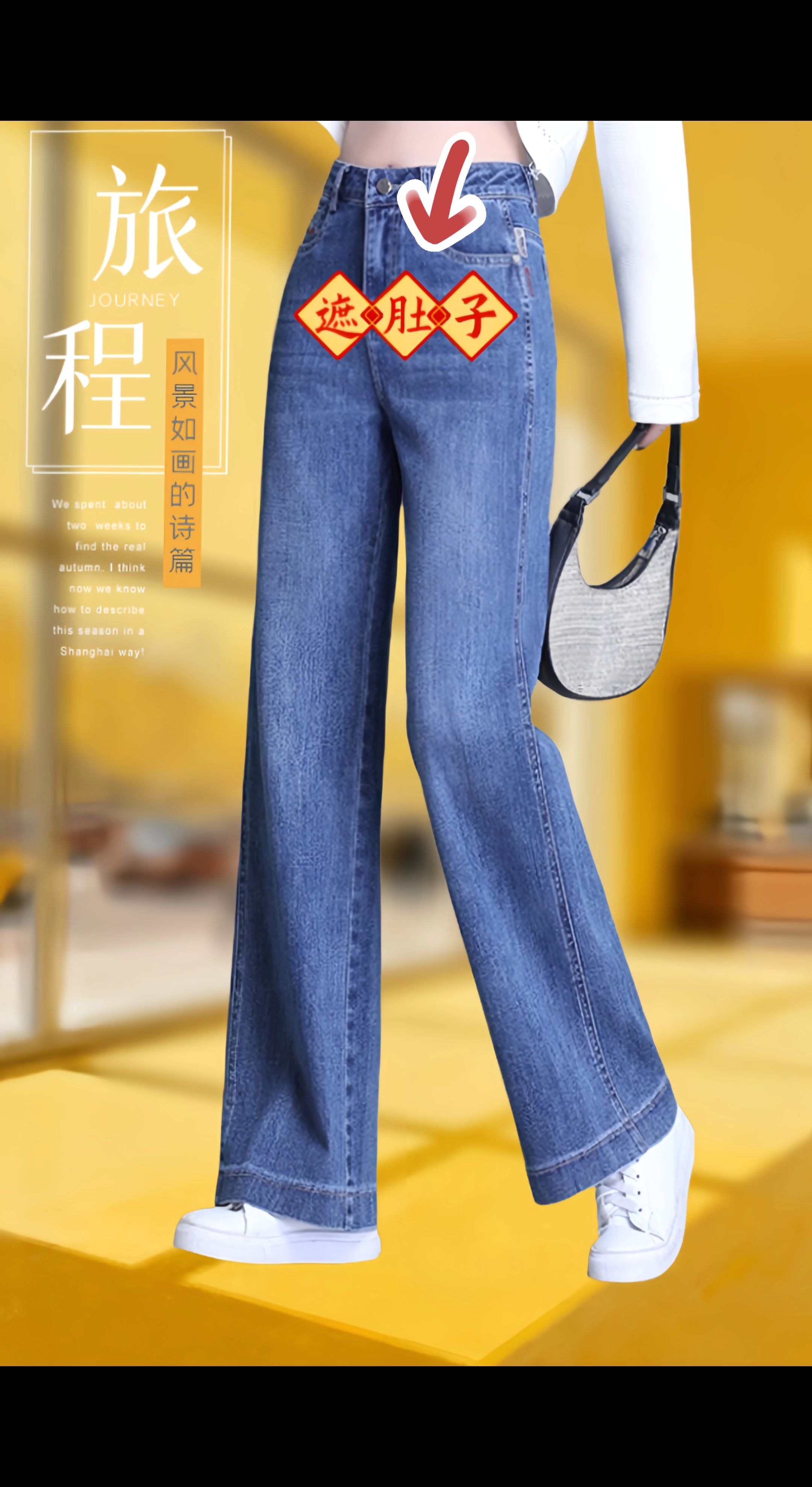 正品高腰阔腿裤。选对一条正品高腰阔腿裤,堪比拥有“显瘦神器”。它精准贴合腰腹曲线,悄悄藏住小肚腩,高腰设计还能拉长身材比例,显高效果立竿见影。阔腿版型不挑腿型,O型腿、梨形身材都能轻松驾驭,行走间自在无束缚。   无论是搭配简约T恤打造休闲感,还是搭配衬衫营造通勤风,正品的优质面料都能保证挺括质感,不易变形。日常出街、职场办公、约会出游,一条正品高腰阔腿裤就能搞定多种穿搭,是衣柜里不可或缺的实用时髦单品。#简约大气 #显瘦显高 #穿出大长腿 #秒变大长腿 #只做高品质