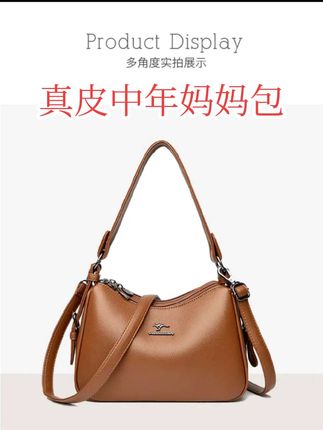 真皮单肩斜挎手提包2025春季新款软皮时尚百搭中年妈妈包包#真皮女包 #新款包包 #百搭包包#时尚洋气百搭