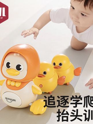 皇儿婴儿玩具0-1岁3个月宝宝学爬摇摆鸭抬头练习训练#学爬鸭 #儿童玩具 #玩具推荐 #小朋友玩具 #亲子互动