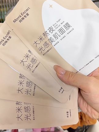 #怀孕 后皮肤特别干,整个#孕期 坚持每天敷一片#孕妇面膜 补水又保湿,孕期哺乳期平时都能用。#孕期囤货#孕妈