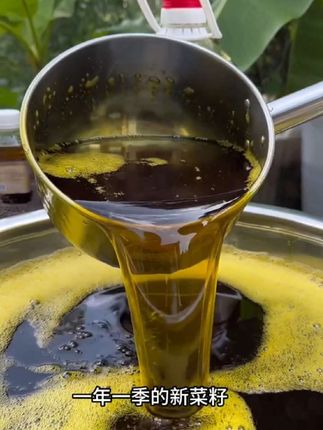 家人朋友们菜籽油降价啦,有喜欢吃的朋友拍一单回去试一试#我的乡村生活#菜籽油 #纯天然无添加#超便宜超划算