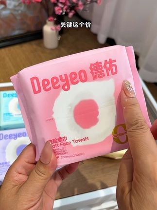 #我要上热门 暑假出游的姐妹们,已经给你们找到,便携式洗脸巾了,吸水能力嘎嘎顶#洗脸巾#女生必备#出游必备