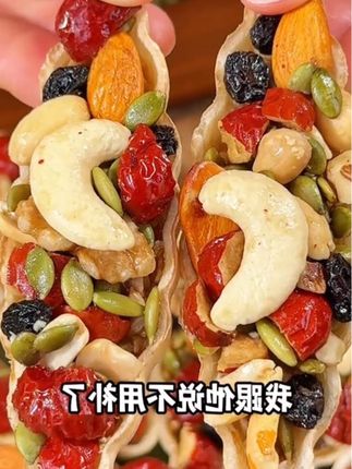 在上海卖五十九,在北京卖七十九,在我们山东啊,就这么一大箱,只要二十九。#坚果 #坚果炒货 #坚果零食推荐 #零食推荐 #好吃到停不下来