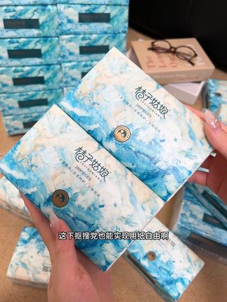 我的天呐!!桔子姑娘家纸巾也来卷了!!9.99到手12包!还是油墨画的包装!纸张加大加厚!趁划算赶紧多屯点!!#好用的大包纸巾推荐 #纸巾 #生活用纸