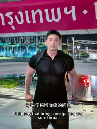 三伏天你还在喝薏米水吗? 试试这个老国货,成分干净,比黑咖啡还有用!#三伏天 #潮湿 #自律 #老国货值得信赖