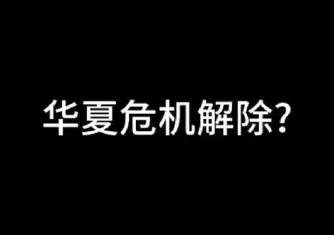 #又被顶号听说他有第二人格 #褚知 #忌知 #低些声,鬼王被道士囚禁这光彩吗 剪的不好勿喷