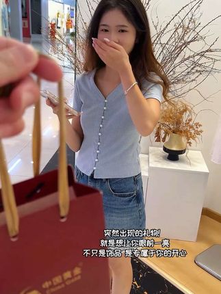 哇塞 这是谁家的男友呀 #中国黄金石方界 #白月光手镯 #中国黄金荔枝冻 #送礼推荐 #致敬亲爱的自己