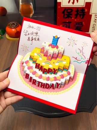 #折叠红包 #红包 #生日快乐 #生日礼物 #红 包仪式感