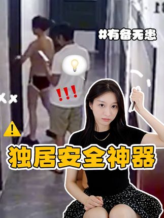 舞者啾啾的生活