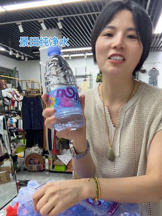 景田纯净水大活动来啦!这个价格直接到手24瓶。超划算!