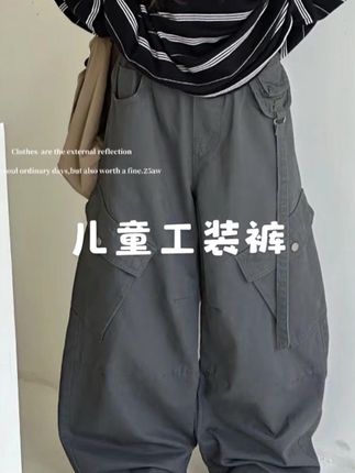 潮酷男女童美式休闲工装裤2025新款秋装儿童阔腿春秋直筒裤#童裤 #潮童穿搭 #春秋穿搭 #百搭裤子 #男童穿搭