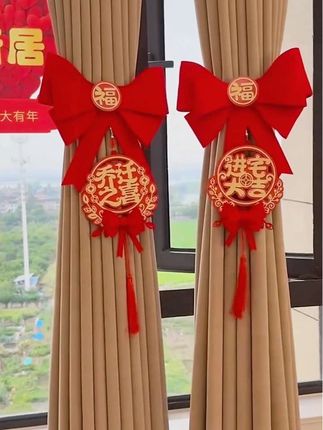 恭喜啊,喜提新房!#福到我家 #红色喜庆 #乔迁之喜大吉大利