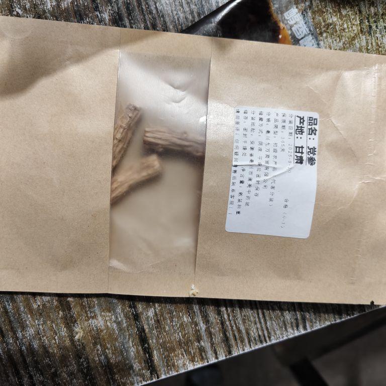 真的很不错。,是真货。,就是几根儿。超级喜欢。喜欢的赶紧下单。#我在抖音买买买