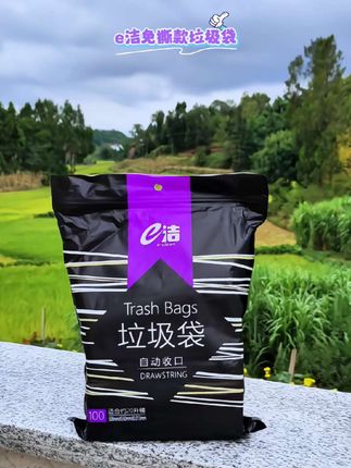 三年来,家里的垃圾袋,我只锁死e洁家的,那叫一个结实耐用,黑色私密性好不怕尴尬!#垃圾袋 #居家必备 #结实耐用垃圾袋推荐 #e洁垃圾袋 #抽绳垃圾袋一拉一提不脏手