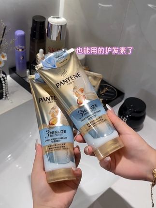 欣欣子同款,毫不犹豫的冲啦!!!#平价好物 #精致女人必备 #油头救星 #好物测评