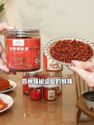 无辣不欢的你,一定没吃过我们家桃林鲜花椒蒜香和干蒜麻辣辣椒面 ,香辣鲜麻还带蒜香,露营烧烤,火锅蘸水,烙锅干碟,拌粉拌面,做个凉拌菜,吃啥啥香,蘸啥啥香#贵州辣 #桃林辣椒面 #好吃不贵经济实惠