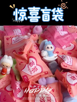 【超值20个装】可爱labubu植绒公仔手办盲袋车载桌面小摆件儿童礼物#拉布布 #公仔 #盲袋 #拆盲袋 #儿童礼物