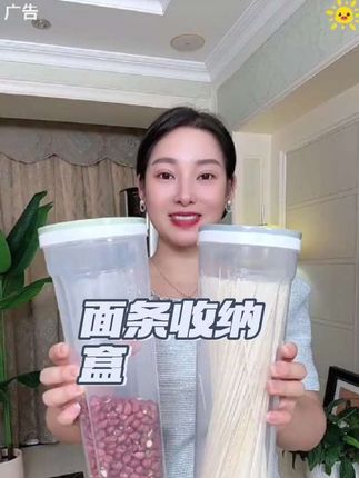 再也不怕面条乱糟糟,大容量密封收纳盒来救场! 家里各种各样的面条、粉条都放一个地方了!再也不怕找不到啦~#有趣的家具真的能提升幸福感3