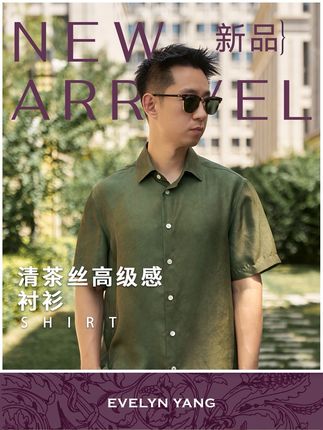 #高奢男装 #老钱风 #商务穿搭 #休闲穿搭 #男装