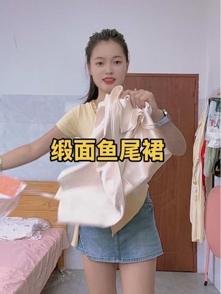 高级感缎面鱼尾半身裙女垂感包臀显瘦气质高腰a字百搭半裙1701##包臀裙 #爆款热卖中 #谁穿谁好看