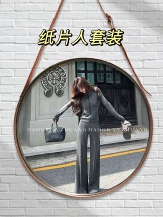 这套衣服是可以让你显瘦十斤的神仙套装,真的巨巨巨好看#穿搭#显瘦穿搭#秋冬休闲穿搭#穿搭技巧